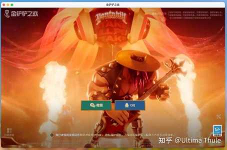 苹果电脑可以玩金铲铲吗，苹果电脑能玩金铲铲之战吗？-第3张图片-宏盛游戏
