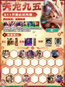 金铲铲有多少张三费卡？金铲铲三费卡一共多少张？-第4张图片-宏盛游戏