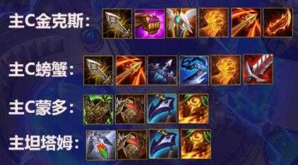 金铲铲英雄之黎明光明武器怎么获得,金铲铲之战黎明最强阵容光明哨兵-第5张图片-宏盛游戏 金铲铲英雄之黎明光明武器怎么获得,金铲铲之战黎明最强阵容光明哨兵-第5张图片-宏盛游戏