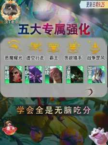 笔记本玩金铲铲之战卡顿，金铲铲之战电脑配置要求？