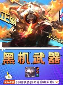 笔记本玩金铲铲之战卡顿，金铲铲之战电脑配置要求？-第4张图片-宏盛游戏