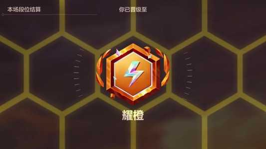 金铲铲之战扣血升级,金铲铲之战扣血怎么扣的-第1张图片-宏盛游戏 金铲铲之战扣血升级,金铲铲之战扣血怎么扣的-第1张图片-宏盛游戏