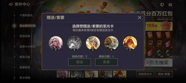 金铲铲之战预约礼?金铲铲之战预约礼品?-第1张图片-宏盛游戏 金铲铲之战预约礼?金铲铲之战预约礼品?-第1张图片-宏盛游戏