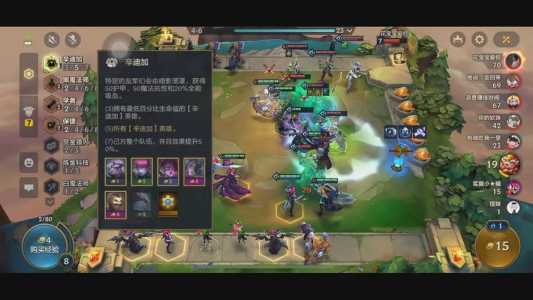 金铲铲之战怎么这么难玩,金铲铲之战怎么这么垃圾?-第1张图片-宏盛游戏 金铲铲之战怎么这么难玩,金铲铲之战怎么这么垃圾?-第1张图片-宏盛游戏