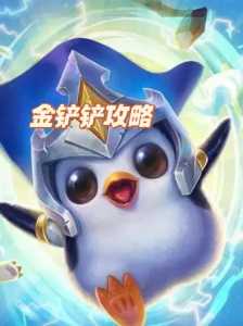 金铲铲卡bug怎么投诉商家，金铲铲卡住了怎么办？