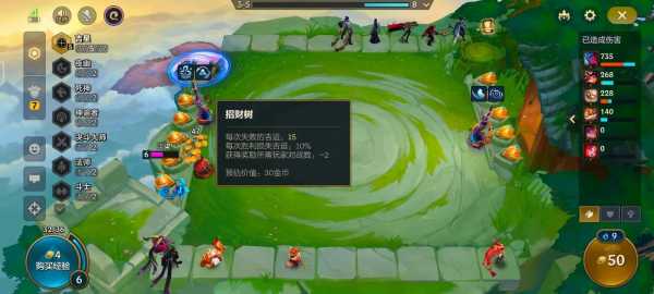金铲铲卡bug怎么投诉商家,金铲铲卡住了怎么办?-第4张图片-宏盛游戏 金铲铲卡bug怎么投诉商家,金铲铲卡住了怎么办?-第4张图片-宏盛游戏