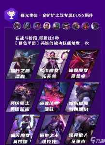 金铲铲之战KDA阿狸什么时候出，金铲铲之战阿卡丽叫什么名字？-第4张图片-宏盛游戏