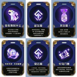 金铲铲之战有哪些礼包可以送好友，金铲铲之战赠送规则