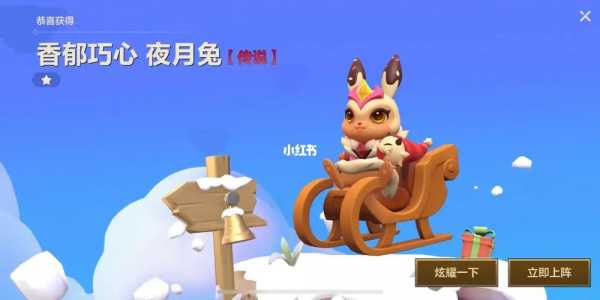金铲铲之战有哪些礼包可以送好友,金铲铲之战赠送规则-第3张图片-宏盛游戏 金铲铲之战有哪些礼包可以送好友,金铲铲之战赠送规则-第3张图片-宏盛游戏