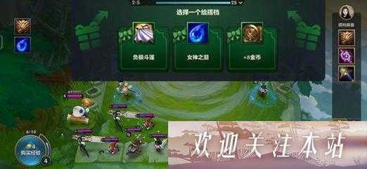 金铲铲小小英雄动作怎么发送,金铲铲小小英雄攻击特效?-第4张图片-宏盛游戏 金铲铲小小英雄动作怎么发送,金铲铲小小英雄攻击特效?-第4张图片-宏盛游戏