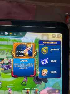 金铲铲投降会掉分嘛？金铲铲会掉大段吗？-第3张图片-宏盛游戏