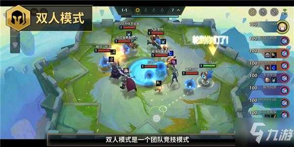 手游金铲铲之战怎么自定义队友？金铲铲之战怎么自定义房间？
