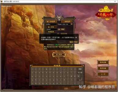 金铲铲之战仙侠阵容推荐最新版本?金铲铲之战阵容推荐大全?-第4张图片-宏盛游戏 金铲铲之战仙侠阵容推荐最新版本?金铲铲之战阵容推荐大全?-第4张图片-宏盛游戏