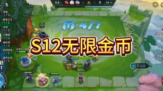 金铲铲单机模式在哪玩的好玩一点儿，金铲铲之战 游戏模式