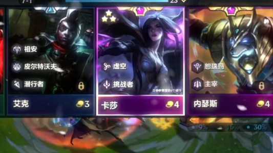 金铲铲之战比较好听的名字?金铲铲之战取什么名字好?-第1张图片-宏盛游戏 金铲铲之战比较好听的名字?金铲铲之战取什么名字好?-第1张图片-宏盛游戏