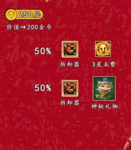 金铲铲吉星玩法有哪些,金铲铲什么-第1张图片-宏盛游戏 金铲铲吉星玩法有哪些,金铲铲什么-第1张图片-宏盛游戏
