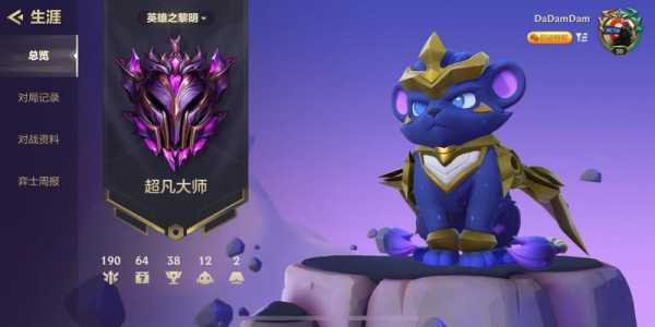 金铲铲之战钻石掉段吗,金铲铲之战钻石会掉吗-第2张图片-宏盛游戏 金铲铲之战钻石掉段吗,金铲铲之战钻石会掉吗-第2张图片-宏盛游戏