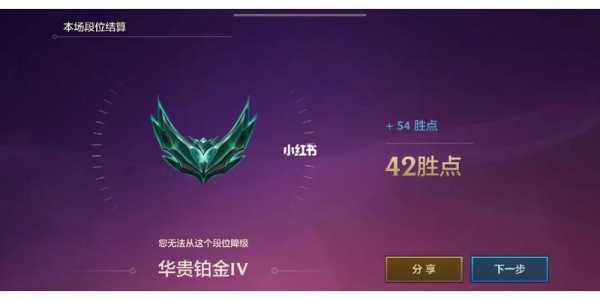 金铲铲之战钻石掉段吗,金铲铲之战钻石会掉吗-第3张图片-宏盛游戏 金铲铲之战钻石掉段吗,金铲铲之战钻石会掉吗-第3张图片-宏盛游戏
