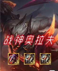 金铲铲之战阵容预选阵容?金铲铲之战阵容解析?-第2张图片-宏盛游戏 金铲铲之战阵容预选阵容?金铲铲之战阵容解析?-第2张图片-宏盛游戏