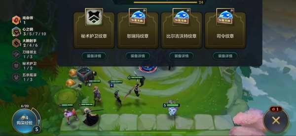 金铲铲之战的背包在哪?金铲铲之战装备在哪?-第2张图片-宏盛游戏 金铲铲之战的背包在哪?金铲铲之战装备在哪?-第2张图片-宏盛游戏