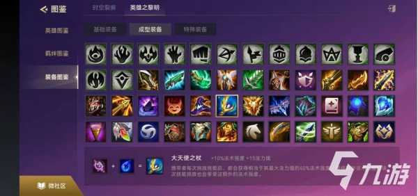 金铲铲之战无法查询角色,金铲铲之战找不到好友?-第5张图片-宏盛游戏 金铲铲之战无法查询角色,金铲铲之战找不到好友?-第5张图片-宏盛游戏