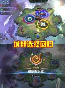 金铲铲啥时候更新s9？金铲铲啥时候更新s10赛季？-第1张图片-宏盛游戏