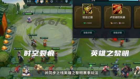 金铲铲之战怎么选赛季模式,金铲铲之战怎么选取版本-第1张图片-宏盛游戏 金铲铲之战怎么选赛季模式,金铲铲之战怎么选取版本-第1张图片-宏盛游戏