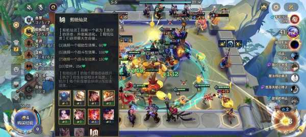 金铲铲之战怎么选赛季模式,金铲铲之战怎么选取版本-第5张图片-宏盛游戏 金铲铲之战怎么选赛季模式,金铲铲之战怎么选取版本-第5张图片-宏盛游戏