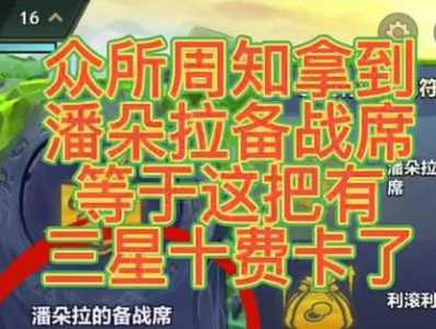 金铲铲之战数量?金铲铲之战有多少张?-第4张图片-宏盛游戏 金铲铲之战数量?金铲铲之战有多少张?-第4张图片-宏盛游戏