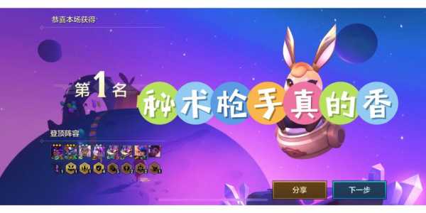 金铲铲之战掉段位机制,金铲铲之战排位掉段吗?-第3张图片-宏盛游戏 金铲铲之战掉段位机制,金铲铲之战排位掉段吗?-第3张图片-宏盛游戏