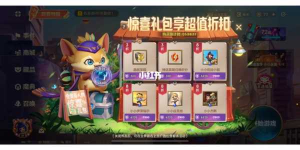 金铲铲之战绝版小小英雄?金铲铲之战小小英雄图鉴?-第2张图片-宏盛游戏 金铲铲之战绝版小小英雄?金铲铲之战小小英雄图鉴?-第2张图片-宏盛游戏