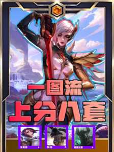 金铲铲之战什么时候更新s9.5?金铲铲之战什么时候更新95?-第4张图片-宏盛游戏 金铲铲之战什么时候更新s9.5?金铲铲之战什么时候更新95?-第4张图片-宏盛游戏