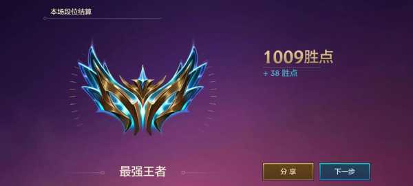 金铲铲铂金局第二名加多少分?金铲铲铂金段位高吗?-第2张图片-宏盛游戏 金铲铲铂金局第二名加多少分?金铲铲铂金段位高吗?-第2张图片-宏盛游戏