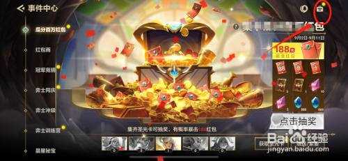 金铲铲9月23日更新时间，金铲铲9月23日更新时间表？-第3张图片-宏盛游戏