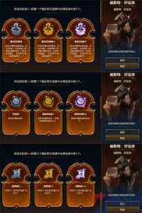金铲铲之战主要玩哪个模式,金铲铲之战几个模式?-第2张图片-宏盛游戏 金铲铲之战主要玩哪个模式,金铲铲之战几个模式?-第2张图片-宏盛游戏