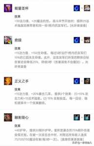 金铲铲之战ipad不能合成，金铲铲之战ipad玩不了-第2张图片-宏盛游戏