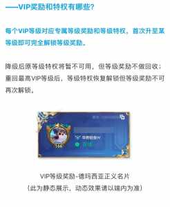 金铲铲打折商店,金铲铲打折商店怎么触发?-第3张图片-宏盛游戏 金铲铲打折商店,金铲铲打折商店怎么触发?-第3张图片-宏盛游戏
