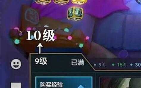 金铲铲打折商店,金铲铲打折商店怎么触发?-第6张图片-宏盛游戏 金铲铲打折商店,金铲铲打折商店怎么触发?-第6张图片-宏盛游戏
