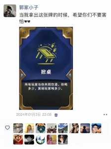 金铲铲之战能加好友吗怎么加,金铲铲之战能加好友吗怎么加不了-第3张图片-宏盛游戏 金铲铲之战能加好友吗怎么加,金铲铲之战能加好友吗怎么加不了-第3张图片-宏盛游戏