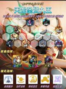 金铲铲之战的世界版？金铲铲之战的世界版怎么玩？
