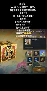 金铲铲之战的世界版？金铲铲之战的世界版怎么玩？-第4张图片-宏盛游戏