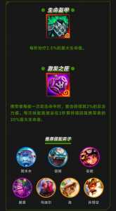 金铲铲角色装备搭配最新版,金铲铲角色装备搭配最新版下载-第2张图片-宏盛游戏 金铲铲角色装备搭配最新版,金铲铲角色装备搭配最新版下载-第2张图片-宏盛游戏