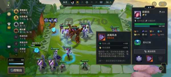 金铲铲如何快速升9级英雄装备,金铲铲怎么升级英雄?-第3张图片-宏盛游戏 金铲铲如何快速升9级英雄装备,金铲铲怎么升级英雄?-第3张图片-宏盛游戏
