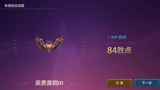 金铲铲之战段位排名哪里看，金铲铲段位排名榜在哪看