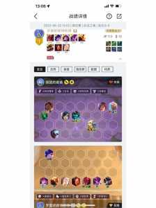 金铲铲之战什么棋盘好看,金铲铲之战什么棋盘好看点-第3张图片-宏盛游戏 金铲铲之战什么棋盘好看,金铲铲之战什么棋盘好看点-第3张图片-宏盛游戏