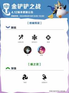 金铲铲之战商店位置手机,金铲铲之战商店刷新?-第3张图片-宏盛游戏 金铲铲之战商店位置手机,金铲铲之战商店刷新?-第3张图片-宏盛游戏