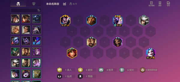 金铲铲八斗士装备怎么给,金铲铲之战八斗士?-第4张图片-宏盛游戏 金铲铲八斗士装备怎么给,金铲铲之战八斗士?-第4张图片-宏盛游戏