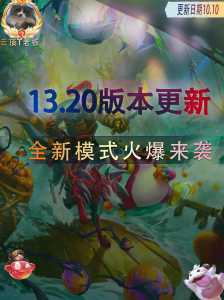 金铲铲之战双人模式什么时候开放的？金铲铲之战双人模式几点？-第2张图片-宏盛游戏