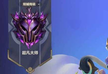 金铲铲隐藏分低有什么影响，金铲铲有隐藏分吗？-第4张图片-宏盛游戏