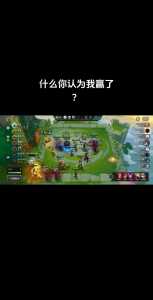 金铲铲隐藏分低有什么影响，金铲铲有隐藏分吗？-第5张图片-宏盛游戏